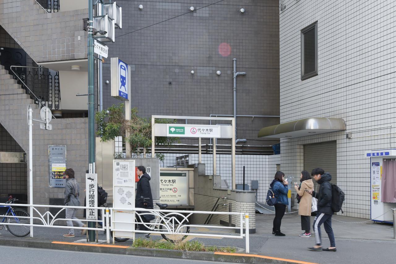 Yoyogi House Apartment Токио Екстериор снимка